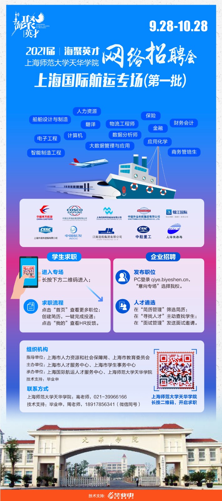 微信图片_20200929135150.jpg